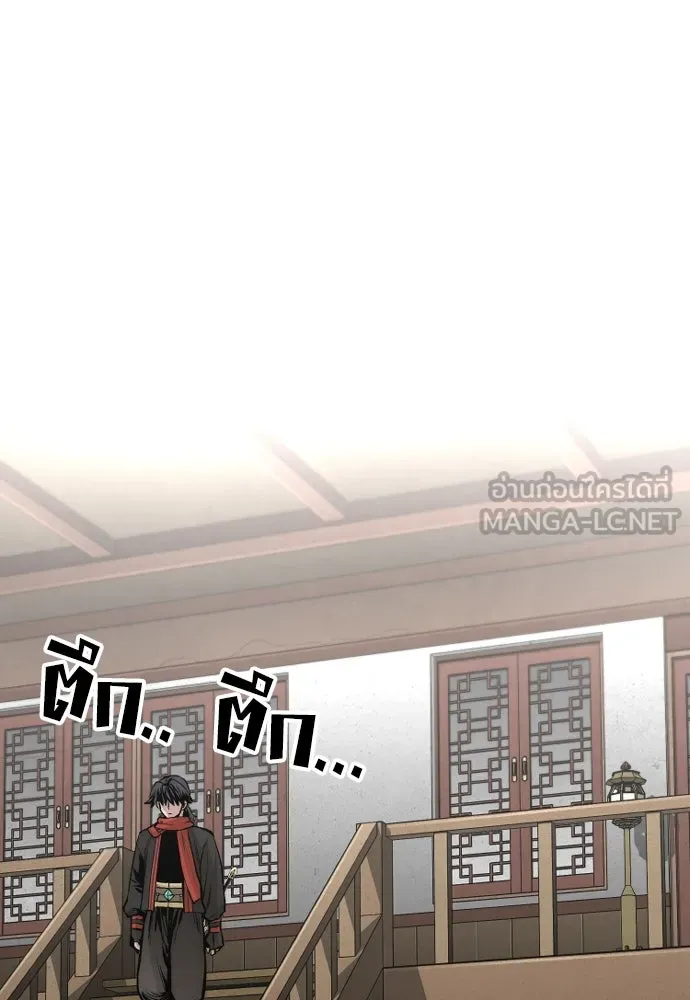 เส้นทางสู่เทพมาร ตอนที่ 110 รูปที่ 117