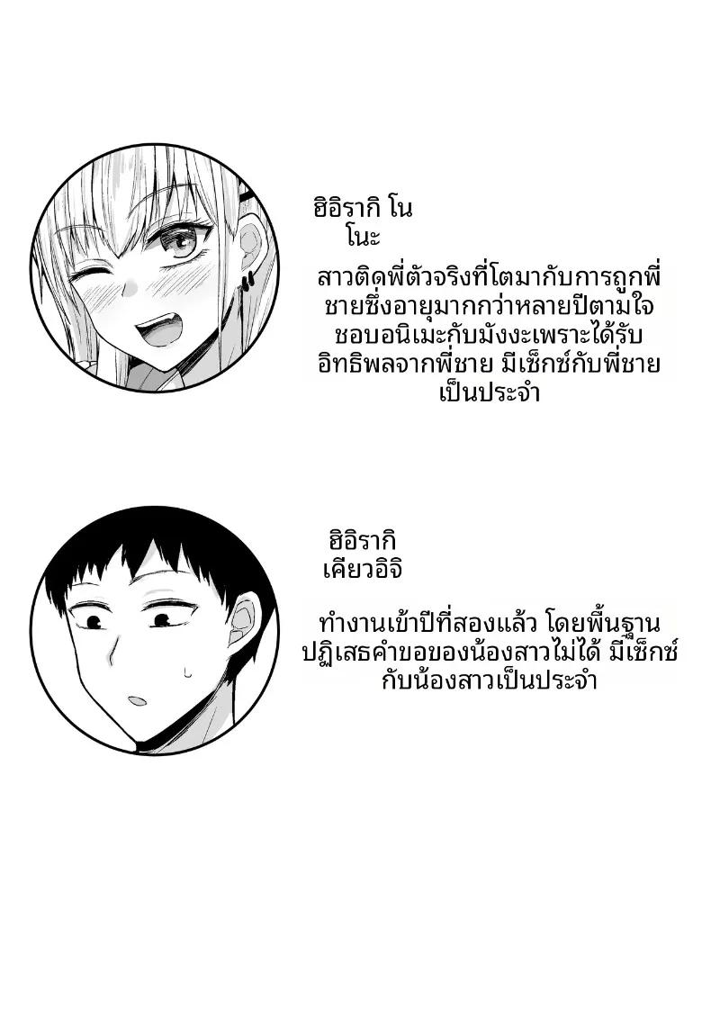Doujin-Lc- อ่าน โดจิน มังฮวา เกาหลี ญี่ปุ่น จีน แปลไทย น้องสาวบราค่อนที่รัก (Fushimi Poko) ตอนที่ 1 2 3 4 5 6 7 8 9 10 11 12 13 14 ฟรี ไม่มีโฆษณา อ่าน โดจิน Manhwa เกาหลี ญี่ปุ่น จีน เรามีครบ คัดมาให้เน้นๆ โดจิน 18+ รับประกันความฟินโดย  Doujin Lc