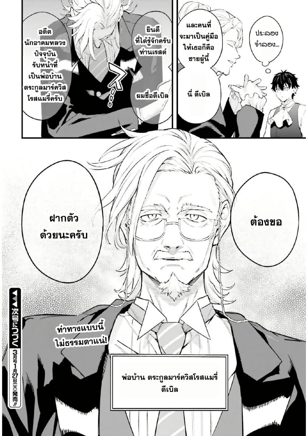 Manga-lc-com อ่านมังงะ อ่านการ์ตูน ออนไลน์ ฟรี Mugen no Majutsu Shi Maryoku Nashi de Heimin no Ko to Hakugai Sareta Ore. Jitsuha Mugen no Maryoku Mochi ตอนที่ 1 2 3 4 5 6 7 8 9 10 11 12 13 14 ฟรี ไม่มีโฆษณา Manga-lc - อ่าน มังงะ อ่าน การ์ตูน ออนไลน์ อ่านมังงะ ฟรี