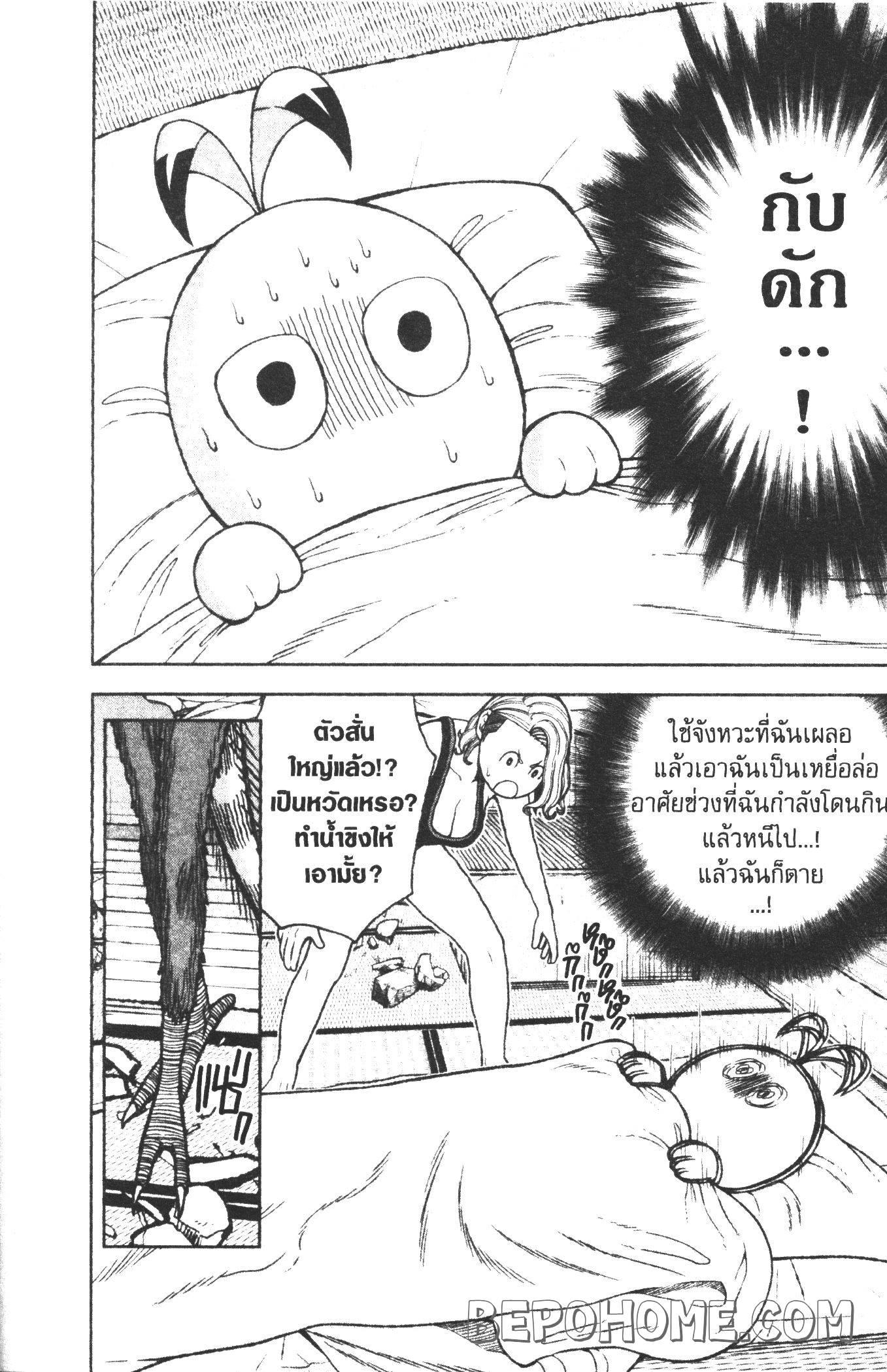 Manga-lc-com อ่านมังงะ อ่านการ์ตูน ออนไลน์ ฟรี Tougen Anki สงครามเลือดอสูร ตอนที่ 1 2 3 4 5 6 7 8 9 10 11 12 13 14 ฟรี ไม่มีโฆษณา Manga-lc - อ่าน มังงะ อ่าน การ์ตูน ออนไลน์ อ่านมังงะ ฟรี