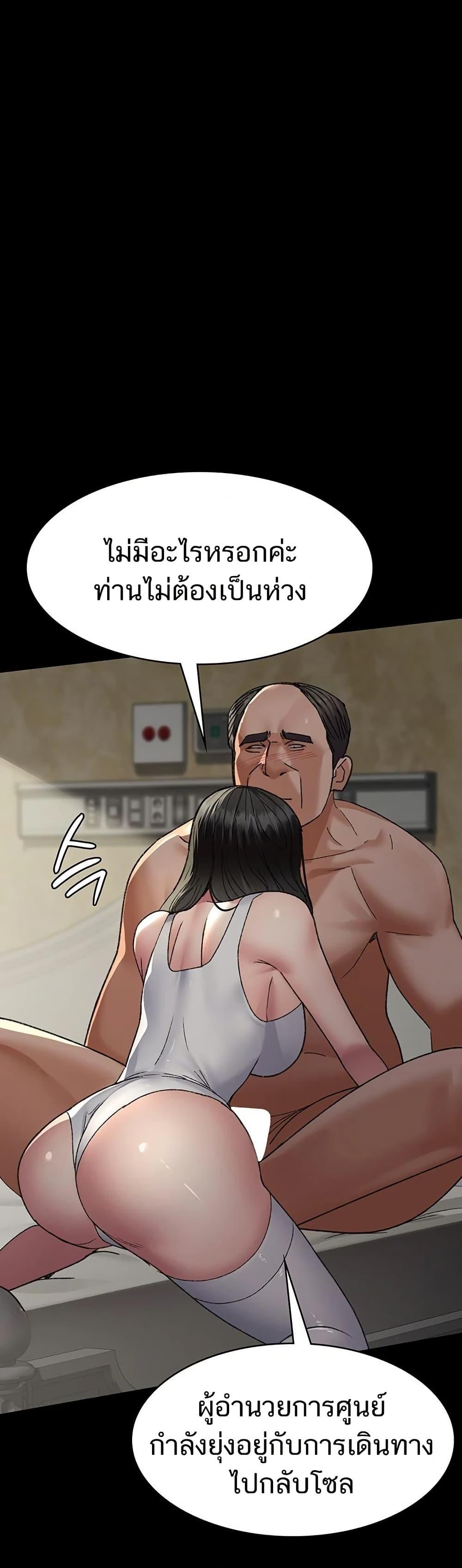 Doujin-Lc- อ่าน โดจิน มังฮวา เกาหลี ญี่ปุ่น จีน แปลไทย Night Hospital ตอนที่ 1 2 3 4 5 6 7 8 9 10 11 12 13 14 ฟรี ไม่มีโฆษณา อ่าน โดจิน Manhwa เกาหลี ญี่ปุ่น จีน เรามีครบ คัดมาให้เน้นๆ โดจิน 18+ รับประกันความฟินโดย  Doujin Lc