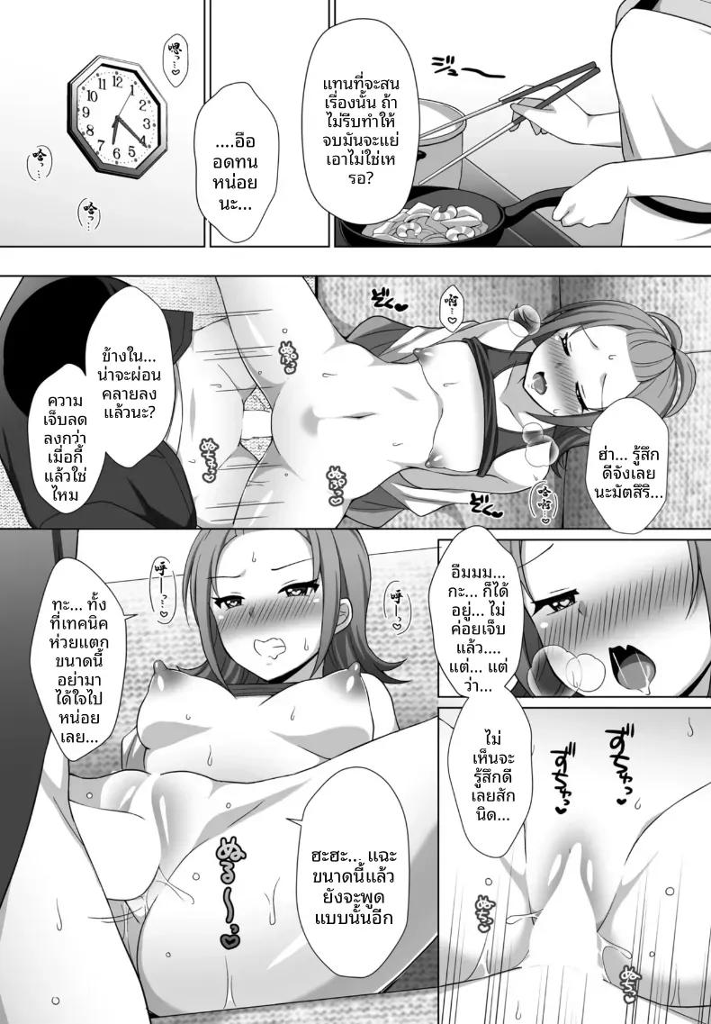 Doujin-Lc- อ่าน โดจิน มังฮวา เกาหลี ญี่ปุ่น จีน แปลไทย เหตุผลที่ฉันไม่สามารถพูดความจริงได้ [Tamaki Misao] ตอนที่ 1 2 3 4 5 6 7 8 9 10 11 12 13 14 ฟรี ไม่มีโฆษณา อ่าน โดจิน Manhwa เกาหลี ญี่ปุ่น จีน เรามีครบ คัดมาให้เน้นๆ โดจิน 18+ รับประกันความฟินโดย  Doujin Lc