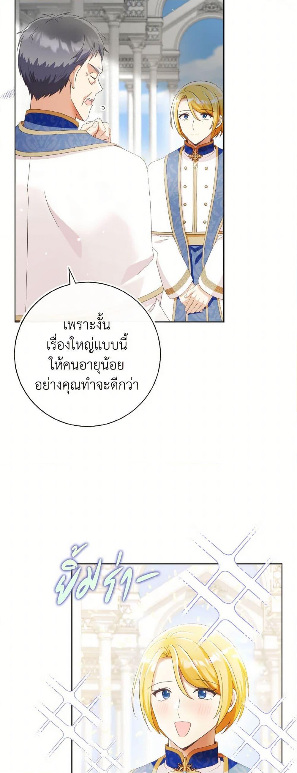 Manga-lc-com อ่านมังงะ อ่านการ์ตูน ออนไลน์ ฟรี I Will Remove Them From My Life ตอนที่ 1 2 3 4 5 6 7 8 9 10 11 12 13 14 ฟรี ไม่มีโฆษณา Manga-lc - อ่าน มังงะ อ่าน การ์ตูน ออนไลน์ อ่านมังงะ ฟรี