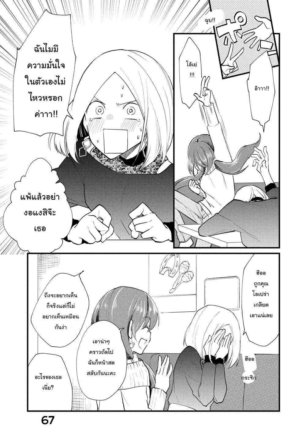 Manga-lc-com อ่านมังงะ อ่านการ์ตูน ออนไลน์ ฟรี Josou Shite Off-kai ni Sanka Shite mita. ตอนที่ 1 2 3 4 5 6 7 8 9 10 11 12 13 14 ฟรี ไม่มีโฆษณา Manga-lc - อ่าน มังงะ อ่าน การ์ตูน ออนไลน์ อ่านมังงะ ฟรี