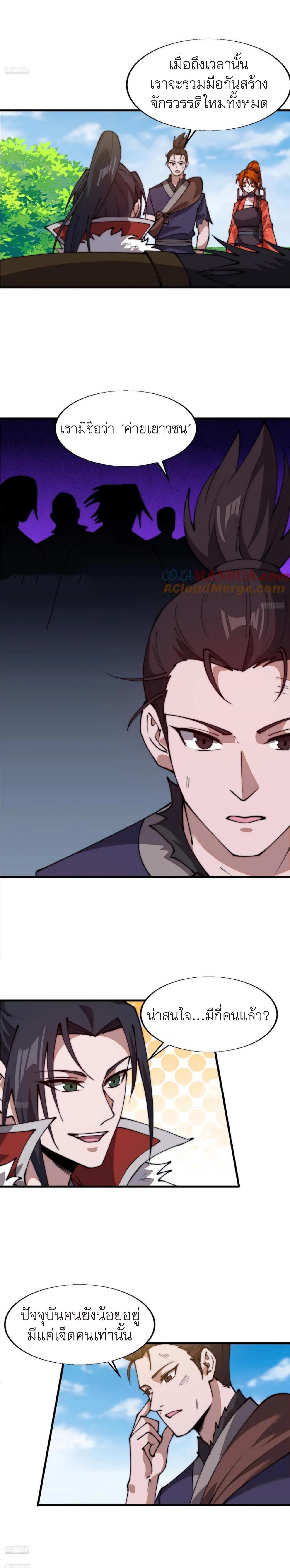 Manga-lc-com อ่านมังงะ อ่านการ์ตูน ออนไลน์ ฟรี It Starts With A Mountain ตอนที่ 1 2 3 4 5 6 7 8 9 10 11 12 13 14 ฟรี ไม่มีโฆษณา Manga-lc - อ่าน มังงะ อ่าน การ์ตูน ออนไลน์ อ่านมังงะ ฟรี