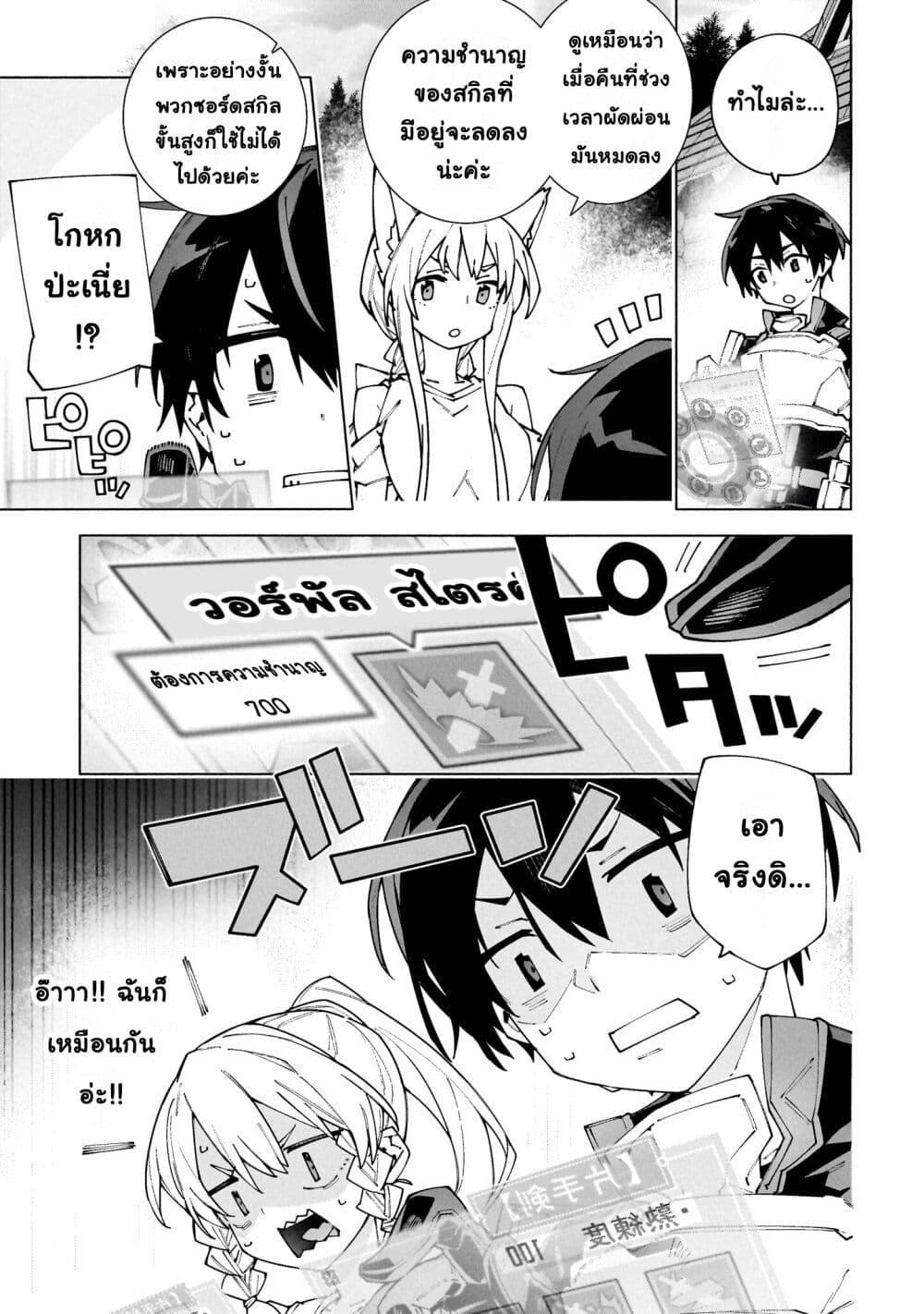 Manga-lc-com อ่านมังงะ อ่านการ์ตูน ออนไลน์ ฟรี Sword Art Online – Unital Ring ตอนที่ 1 2 3 4 5 6 7 8 9 10 11 12 13 14 ฟรี ไม่มีโฆษณา Manga-lc - อ่าน มังงะ อ่าน การ์ตูน ออนไลน์ อ่านมังงะ ฟรี