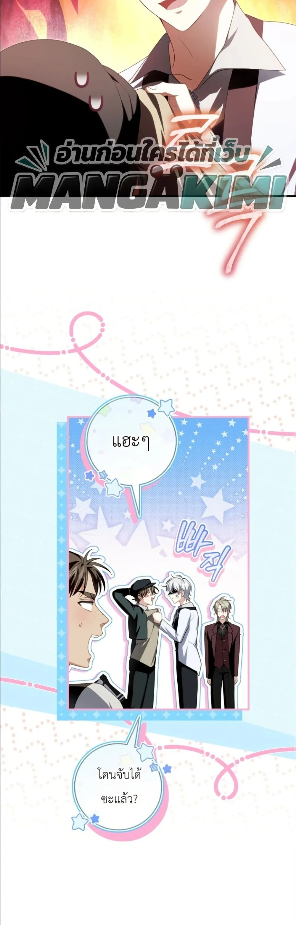 Manga-lc-com อ่านมังงะ อ่านการ์ตูน ออนไลน์ ฟรี The Abandoned Princes Ghost Bride ตอนที่ 1 2 3 4 5 6 7 8 9 10 11 12 13 14 ฟรี ไม่มีโฆษณา Manga-lc - อ่าน มังงะ อ่าน การ์ตูน ออนไลน์ อ่านมังงะ ฟรี