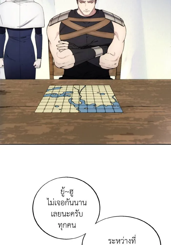 ศึกชิงบัลลังก์เทพเจ้ ตอนที่ 127 รูปที่ 52