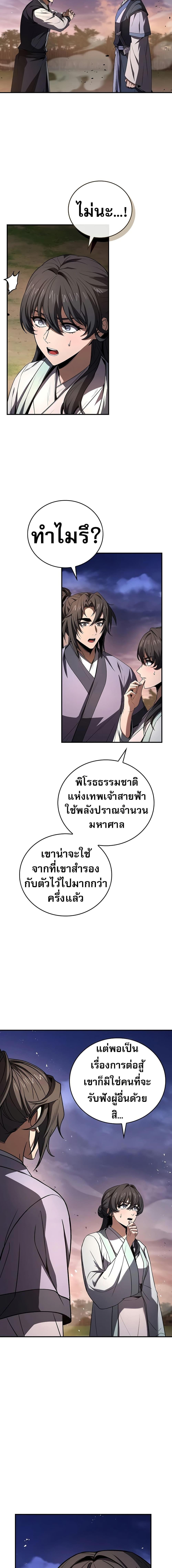 Manga-lc-com อ่านมังงะ อ่านการ์ตูน ออนไลน์ ฟรี Reincarnated Escort Warrior ตอนที่ 1 2 3 4 5 6 7 8 9 10 11 12 13 14 ฟรี ไม่มีโฆษณา Manga-lc - อ่าน มังงะ อ่าน การ์ตูน ออนไลน์ อ่านมังงะ ฟรี