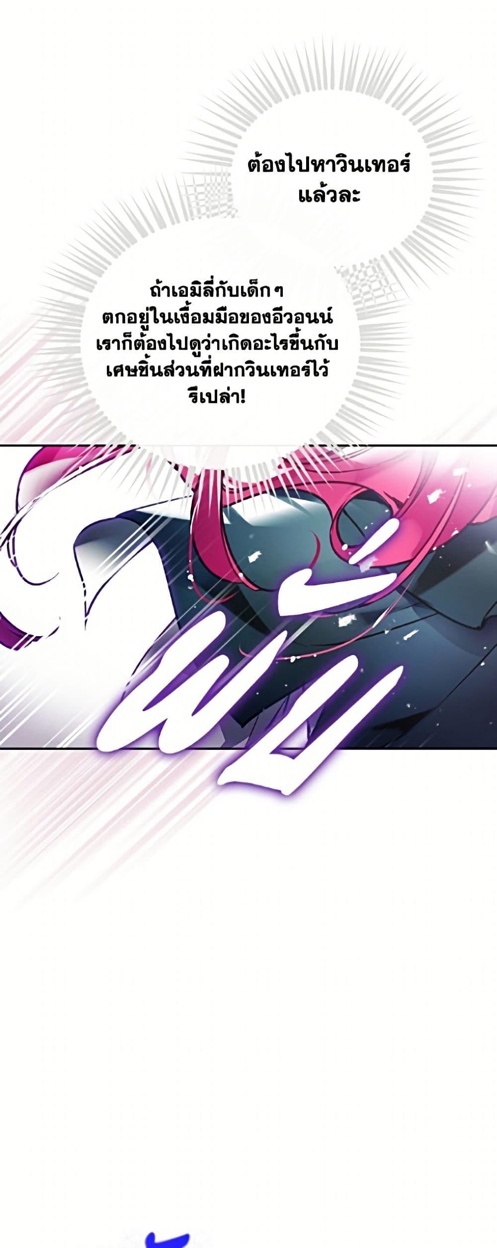 Manga-lc-com อ่านมังงะ อ่านการ์ตูน ออนไลน์ ฟรี Death Is The Only Ending For The Villainess ตอนที่ 1 2 3 4 5 6 7 8 9 10 11 12 13 14 ฟรี ไม่มีโฆษณา Manga-lc - อ่าน มังงะ อ่าน การ์ตูน ออนไลน์ อ่านมังงะ ฟรี