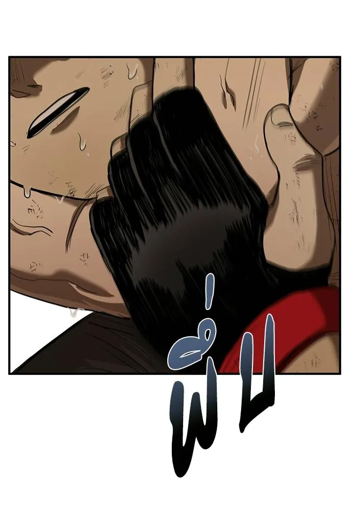 ราชาแห่งอ็อกทากอน ตอนที่ 25 รูปที่ 43