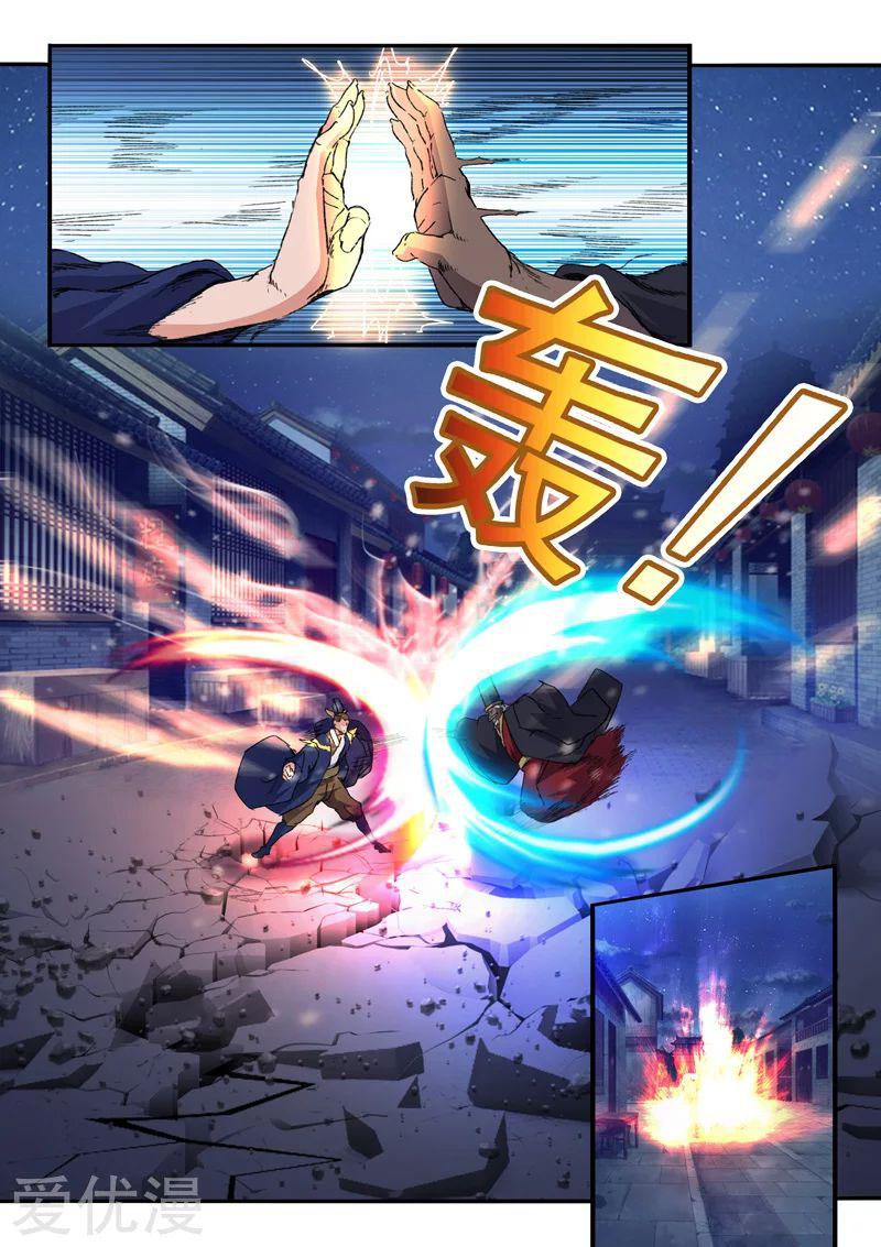 Manga-lc-com อ่านมังงะ อ่านการ์ตูน ออนไลน์ ฟรี Martial Master ตอนที่ 1 2 3 4 5 6 7 8 9 10 11 12 13 14 ฟรี ไม่มีโฆษณา Manga-lc - อ่าน มังงะ อ่าน การ์ตูน ออนไลน์ อ่านมังงะ ฟรี