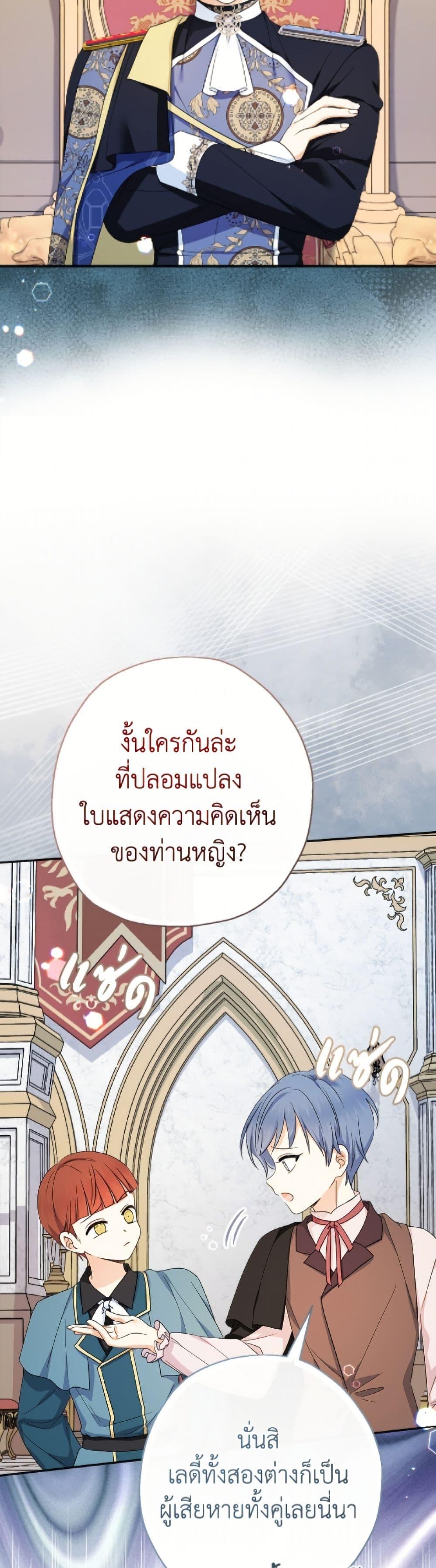 Manga-lc-com อ่านมังงะ อ่านการ์ตูน ออนไลน์ ฟรี Lord Baby Runs a Romance Fantasy With Cash ตอนที่ 1 2 3 4 5 6 7 8 9 10 11 12 13 14 ฟรี ไม่มีโฆษณา Manga-lc - อ่าน มังงะ อ่าน การ์ตูน ออนไลน์ อ่านมังงะ ฟรี