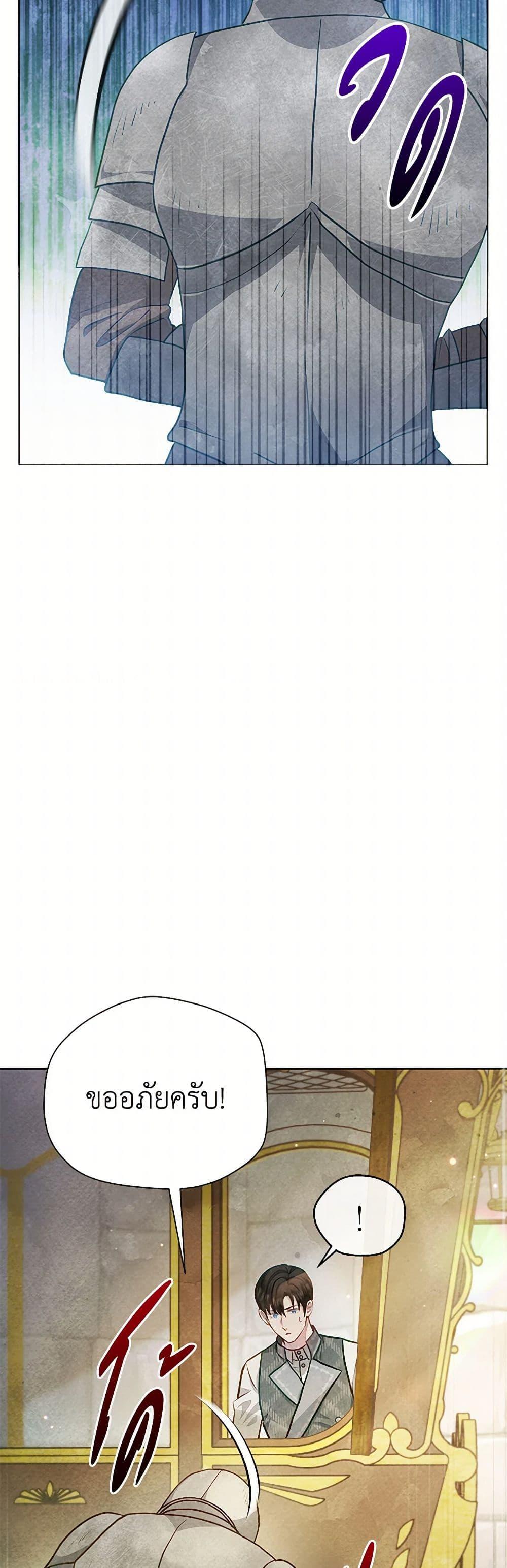 Manga-lc-com อ่านมังงะ อ่านการ์ตูน ออนไลน์ ฟรี The Princess Is Going on Strike ตอนที่ 1 2 3 4 5 6 7 8 9 10 11 12 13 14 ฟรี ไม่มีโฆษณา Manga-lc - อ่าน มังงะ อ่าน การ์ตูน ออนไลน์ อ่านมังงะ ฟรี