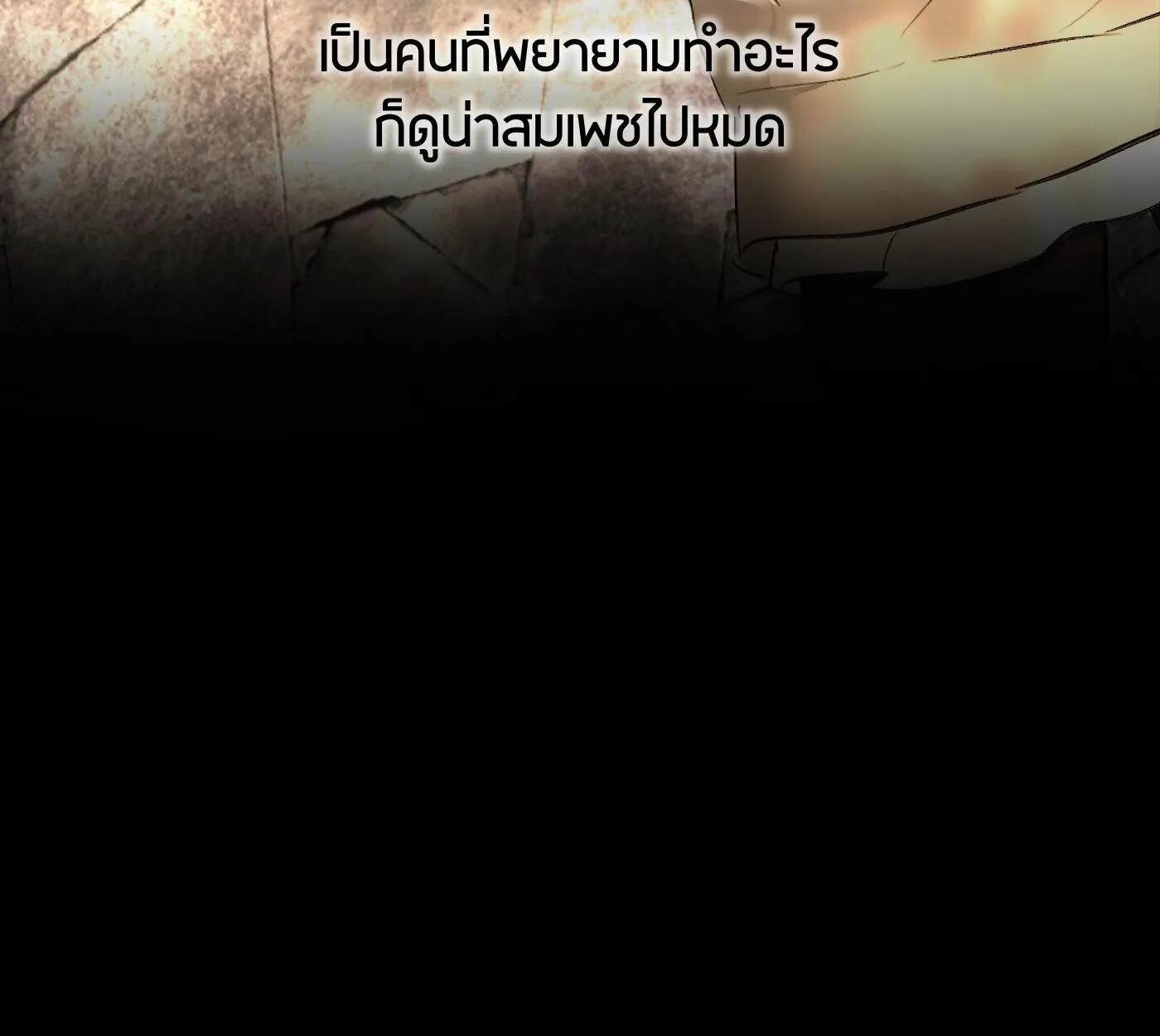 The Evil Ring วงแหวนป_ศาจ ตอนที่ ตอนที่ 67 รูปที่ 102