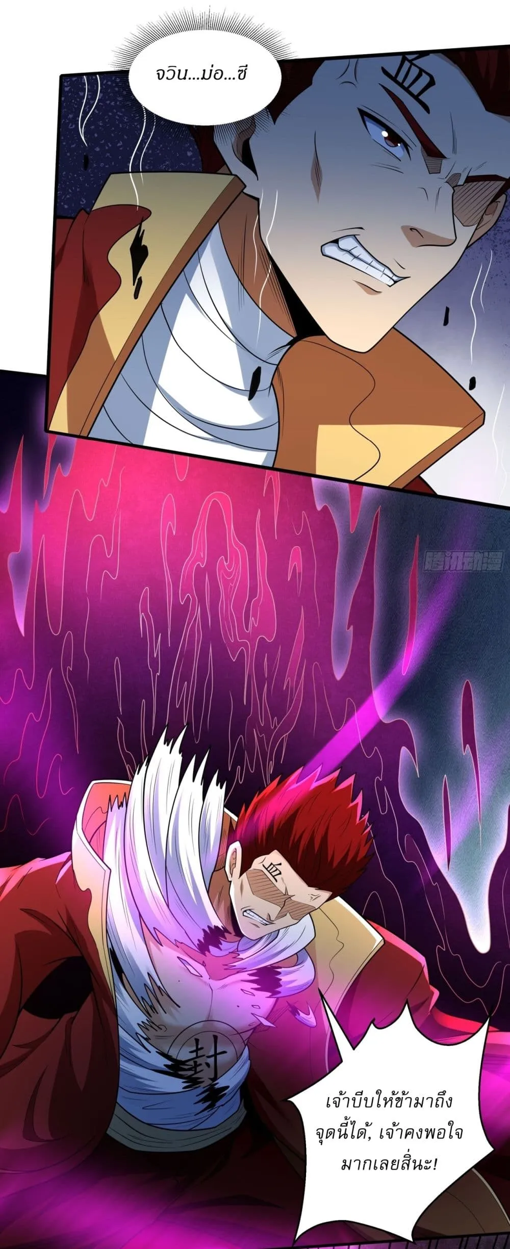 Manga-lc-com อ่านมังงะ อ่านการ์ตูน ออนไลน์ ฟรี God of Martial Arts ตอนที่ 1 2 3 4 5 6 7 8 9 10 11 12 13 14 ฟรี ไม่มีโฆษณา Manga-lc - อ่าน มังงะ อ่าน การ์ตูน ออนไลน์ อ่านมังงะ ฟรี