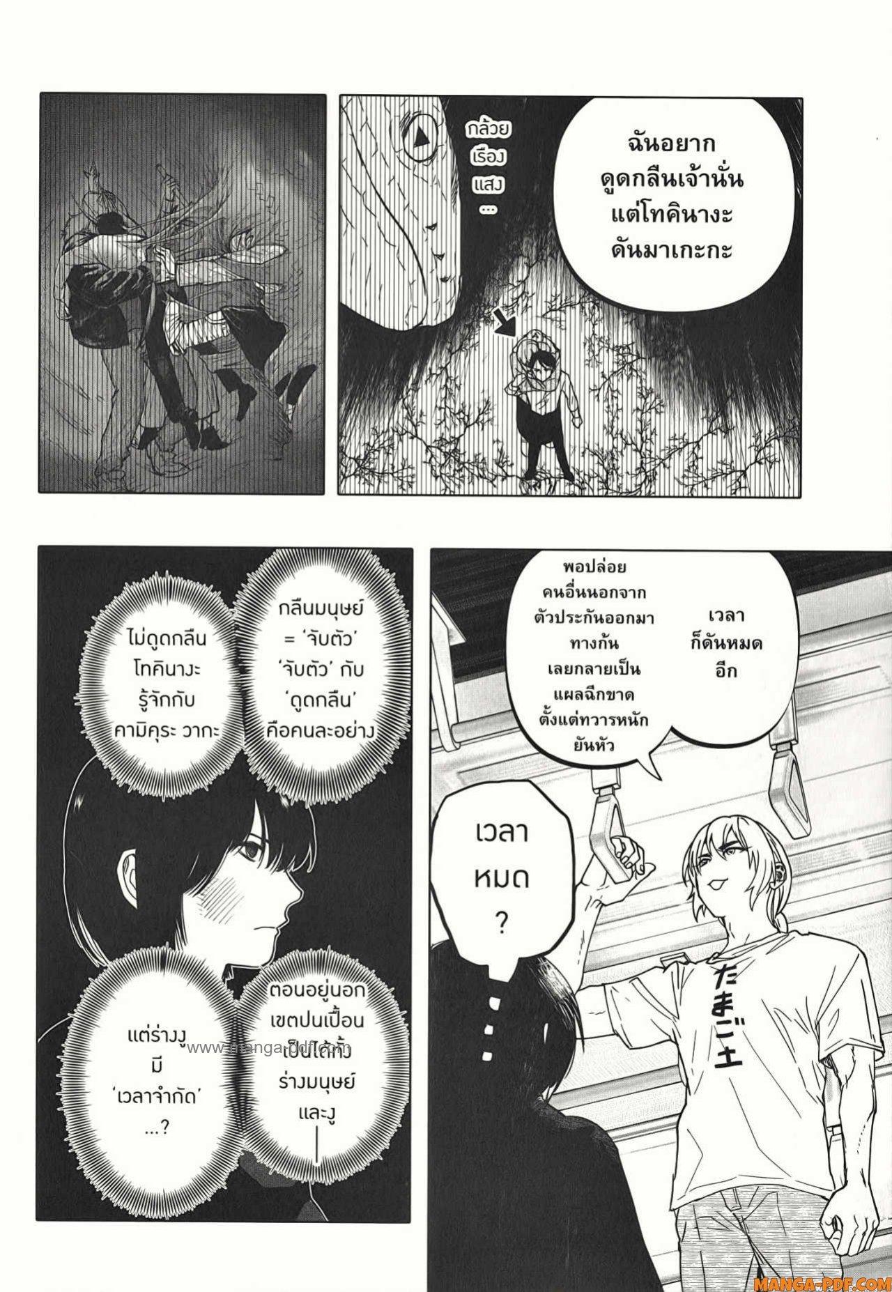 Manga-lc-com อ่านมังงะ อ่านการ์ตูน ออนไลน์ ฟรี After God ตอนที่ 1 2 3 4 5 6 7 8 9 10 11 12 13 14 ฟรี ไม่มีโฆษณา Manga-lc - อ่าน มังงะ อ่าน การ์ตูน ออนไลน์ อ่านมังงะ ฟรี