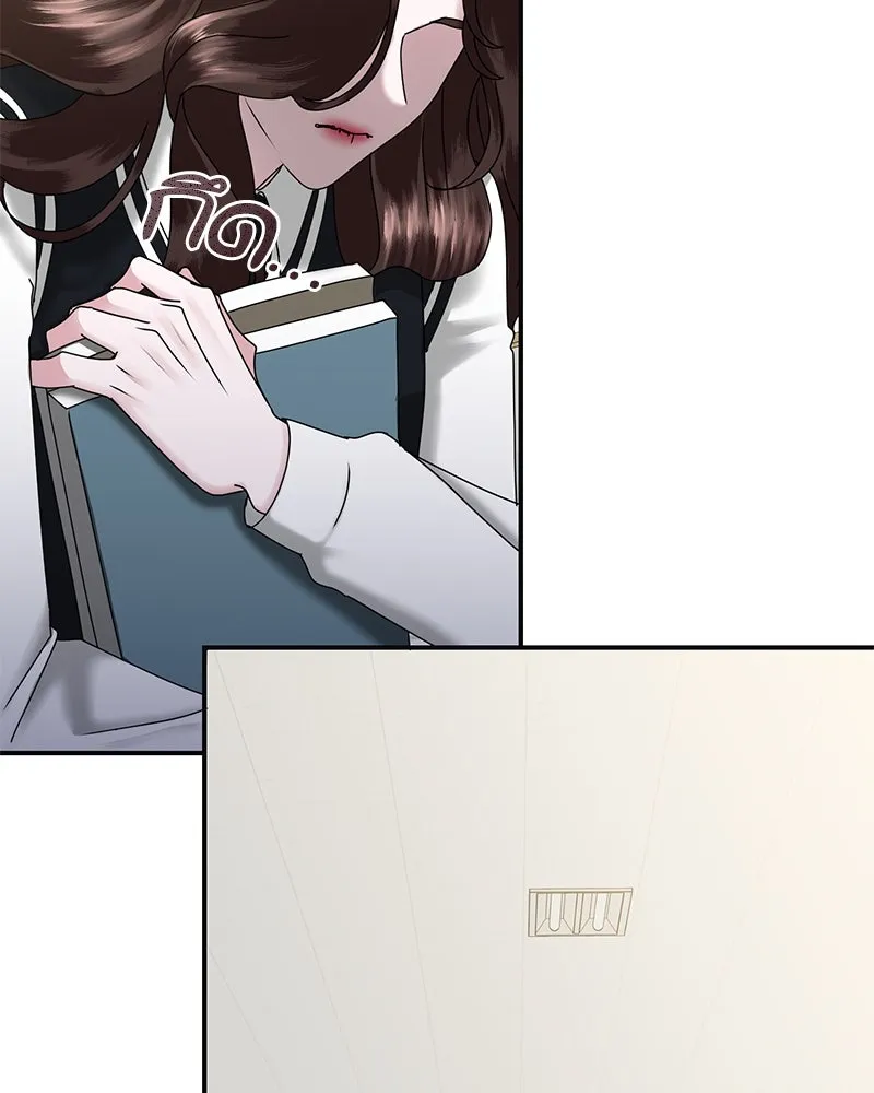 สามีที่ไม่ได้ขอ ตอนที่ 6 รูปที่ 80