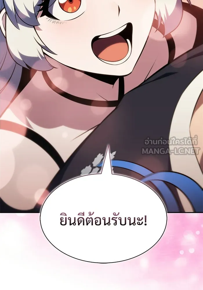 ผู้เล่นหน้าใหม่เลเวลแมกซ์ ตอนที่ 227 ปรับปรุงฐานที่มั่น (1) รูปที่ 105