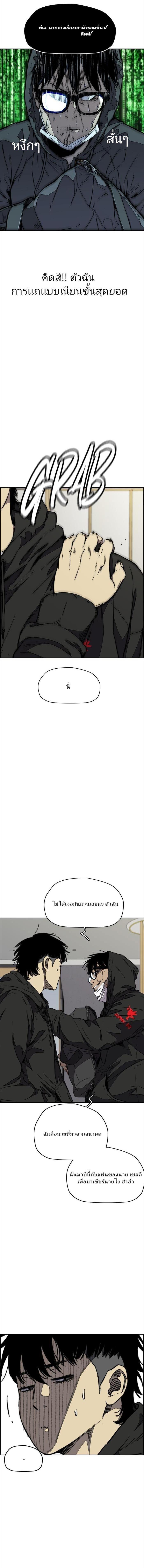 Manga-lc-com อ่านมังงะ อ่านการ์ตูน ออนไลน์ ฟรี Wind Breaker ปั่นสู้ฝัน ตอนที่ 1 2 3 4 5 6 7 8 9 10 11 12 13 14 ฟรี ไม่มีโฆษณา Manga-lc - อ่าน มังงะ อ่าน การ์ตูน ออนไลน์ อ่านมังงะ ฟรี