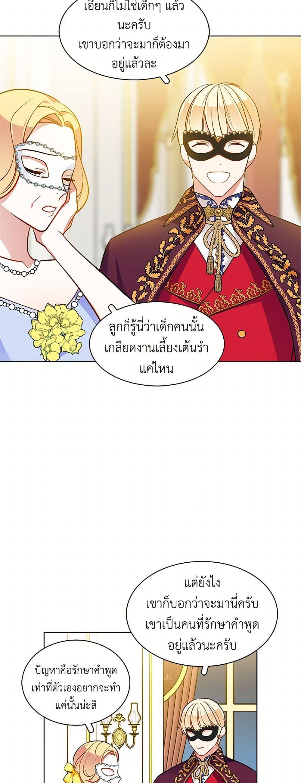 Manga-lc-com อ่านมังงะ อ่านการ์ตูน ออนไลน์ ฟรี The Detective Of Muiella ตอนที่ 1 2 3 4 5 6 7 8 9 10 11 12 13 14 ฟรี ไม่มีโฆษณา Manga-lc - อ่าน มังงะ อ่าน การ์ตูน ออนไลน์ อ่านมังงะ ฟรี