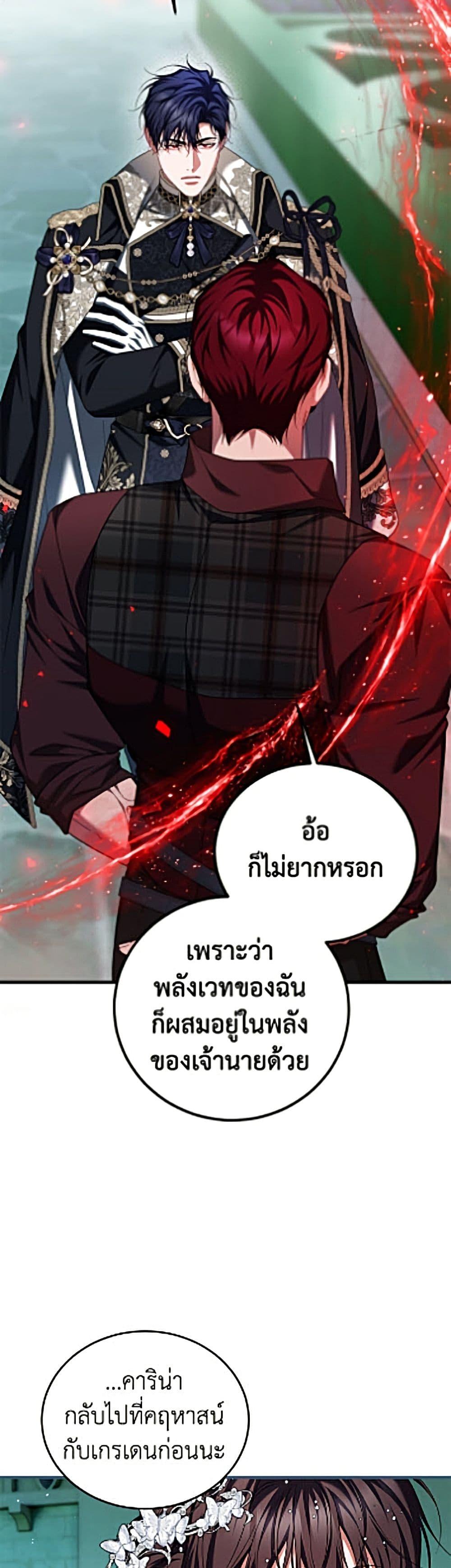 Manga-lc-com อ่านมังงะ อ่านการ์ตูน ออนไลน์ ฟรี Limited Extra time ตอนที่ 1 2 3 4 5 6 7 8 9 10 11 12 13 14 ฟรี ไม่มีโฆษณา Manga-lc - อ่าน มังงะ อ่าน การ์ตูน ออนไลน์ อ่านมังงะ ฟรี