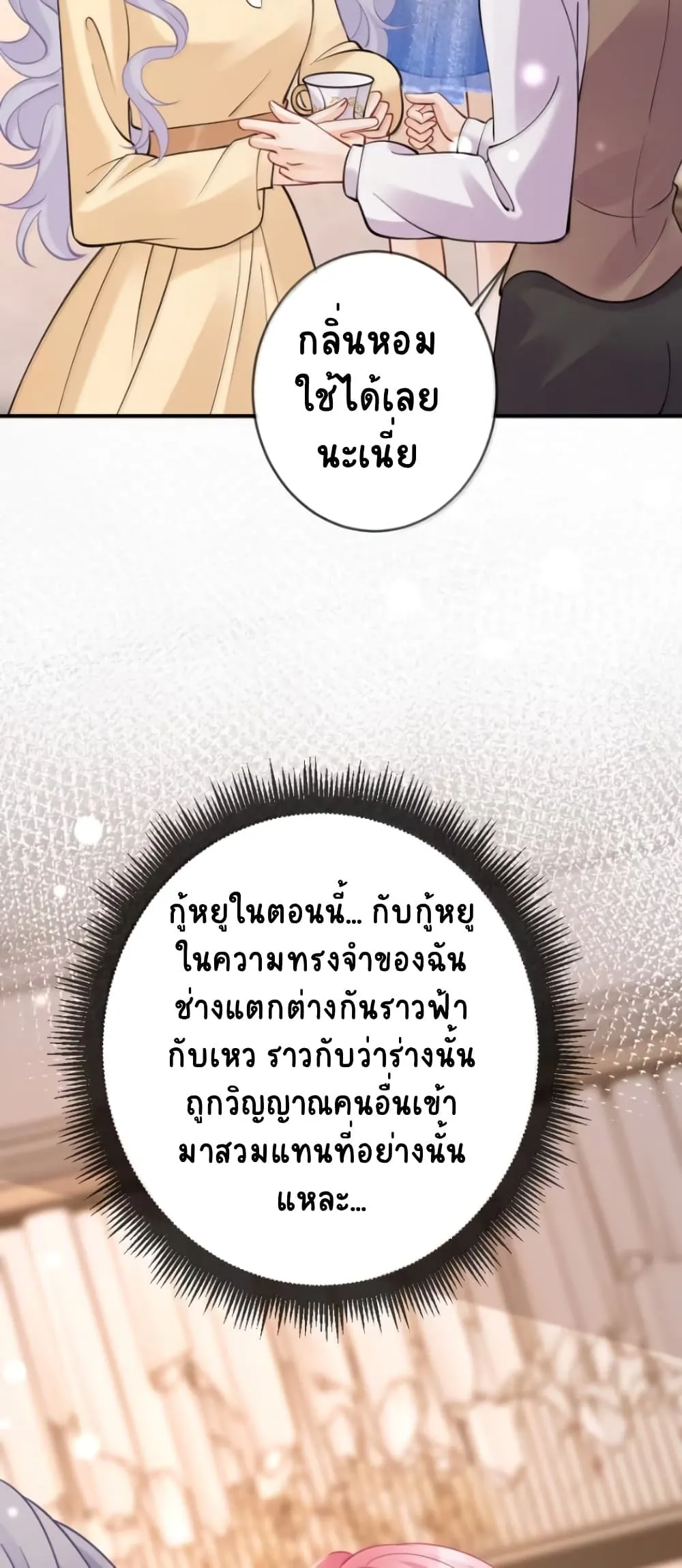 Manga-lc-com อ่านมังงะ อ่านการ์ตูน ออนไลน์ ฟรี Black Moonlight Heroine Always Wants to Mark Me ตอนที่ 1 2 3 4 5 6 7 8 9 10 11 12 13 14 ฟรี ไม่มีโฆษณา Manga-lc - อ่าน มังงะ อ่าน การ์ตูน ออนไลน์ อ่านมังงะ ฟรี