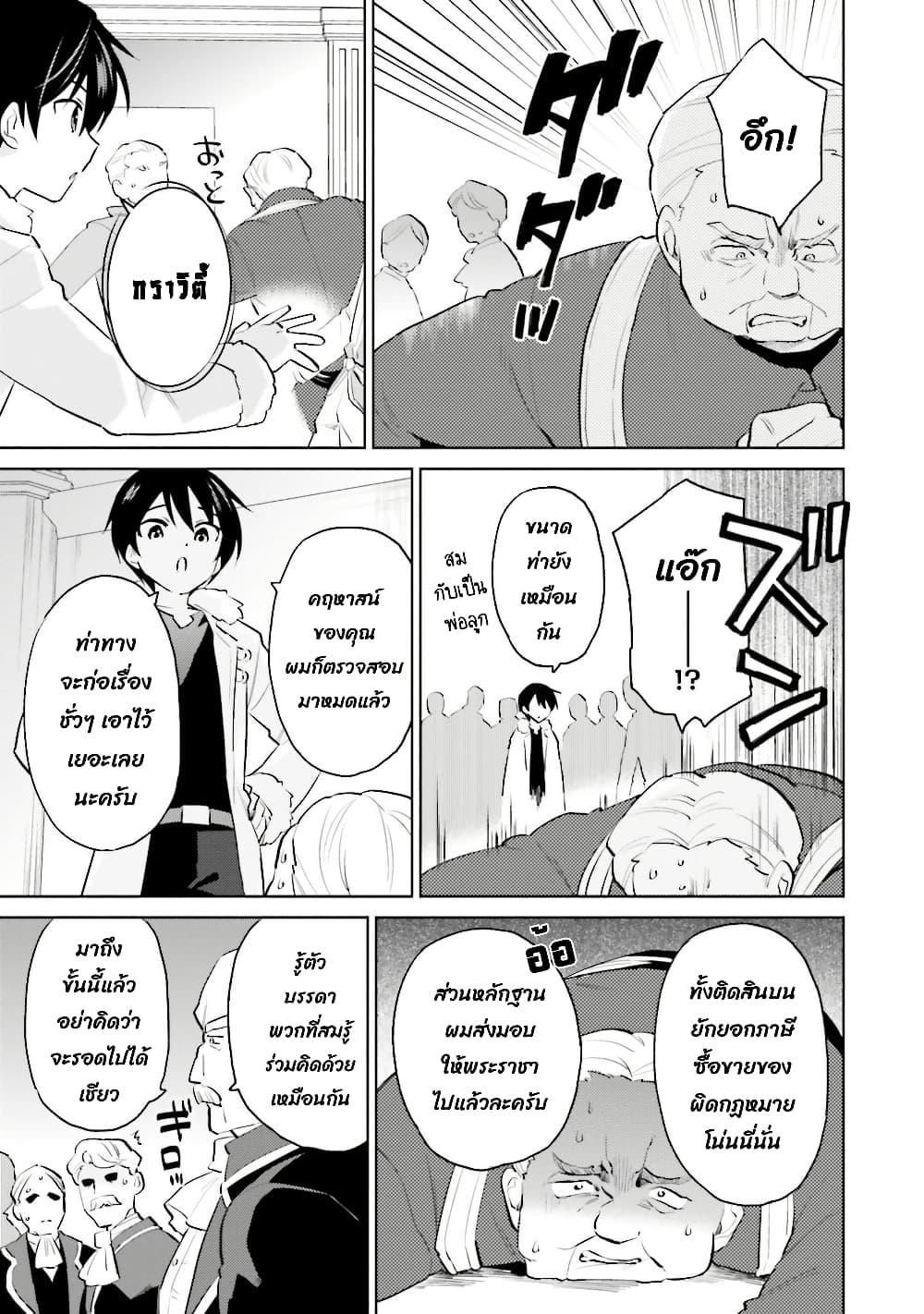 Manga-lc-com อ่านมังงะ อ่านการ์ตูน ออนไลน์ ฟรี In Another World With My Smartphone ไปต่างโลกกับสมาร์ทโฟน ตอนที่ 1 2 3 4 5 6 7 8 9 10 11 12 13 14 ฟรี ไม่มีโฆษณา Manga-lc - อ่าน มังงะ อ่าน การ์ตูน ออนไลน์ อ่านมังงะ ฟรี