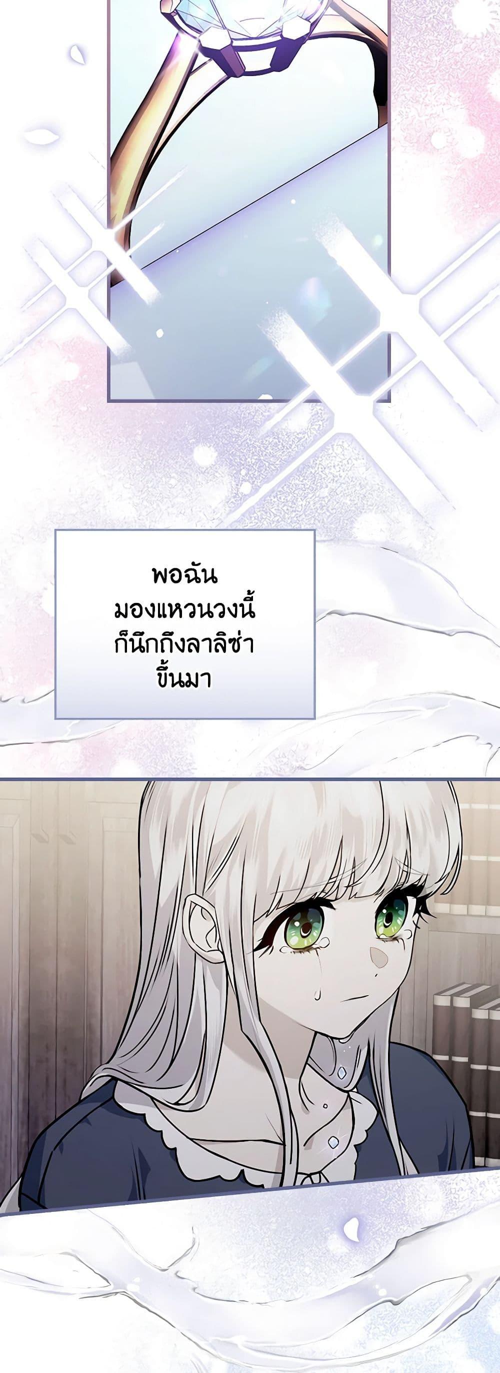 Manga-lc-com อ่านมังงะ อ่านการ์ตูน ออนไลน์ ฟรี The Perfect Plan for a Fairy-Tale Ending ตอนที่ 1 2 3 4 5 6 7 8 9 10 11 12 13 14 ฟรี ไม่มีโฆษณา Manga-lc - อ่าน มังงะ อ่าน การ์ตูน ออนไลน์ อ่านมังงะ ฟรี