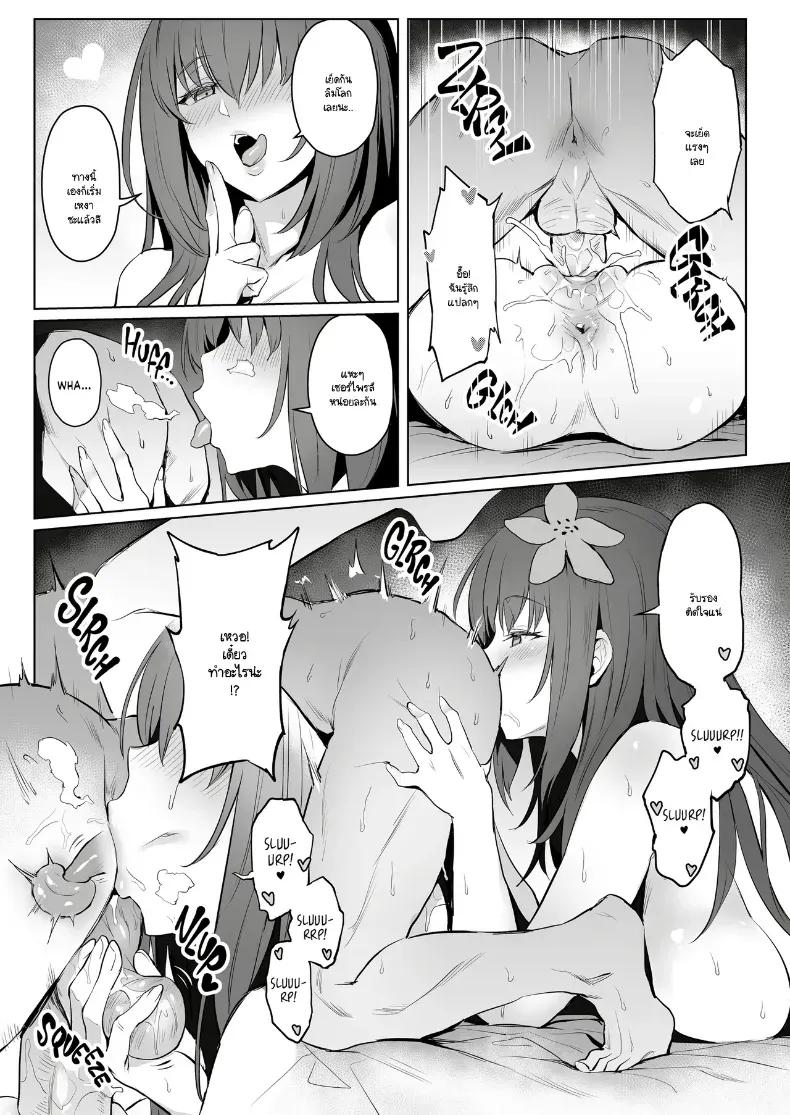 Doujin-Lc- อ่าน โดจิน มังฮวา เกาหลี ญี่ปุ่น จีน แปลไทย วันว่างๆ ของมาสเตอร์กับเหล่าเซอร์วานท์ ตอนที่ 1 2 3 4 5 6 7 8 9 10 11 12 13 14 ฟรี ไม่มีโฆษณา อ่าน โดจิน Manhwa เกาหลี ญี่ปุ่น จีน เรามีครบ คัดมาให้เน้นๆ โดจิน 18+ รับประกันความฟินโดย  Doujin Lc