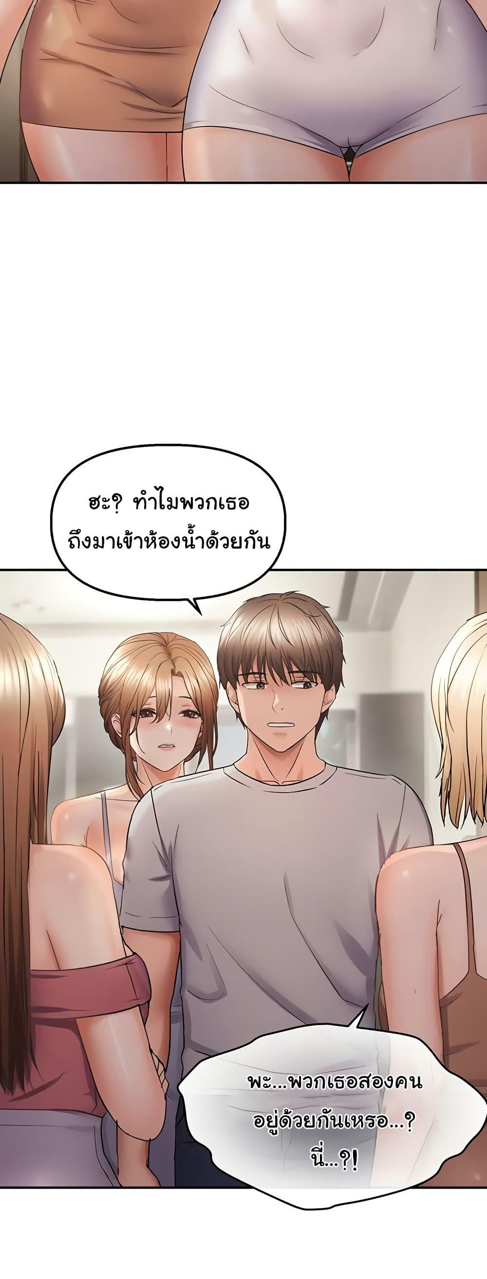 Doujin-Lc- อ่าน โดจิน มังฮวา เกาหลี ญี่ปุ่น จีน แปลไทย Disciplining the Top Delinquent Bitch Through a Random Chatting App ตอนที่ 1 2 3 4 5 6 7 8 9 10 11 12 13 14 ฟรี ไม่มีโฆษณา อ่าน โดจิน Manhwa เกาหลี ญี่ปุ่น จีน เรามีครบ คัดมาให้เน้นๆ โดจิน 18+ รับประกันความฟินโดย  Doujin Lc