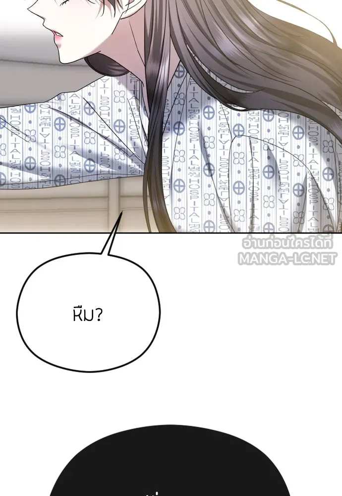 วิธีหนีตายจากนิยายโรคจิต ตอนที่ 72 รูปที่ 120