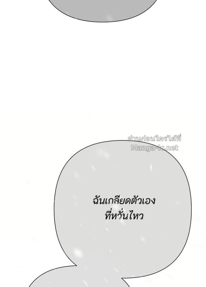 Doujin-Lc- อ่าน โดจิน มังฮวา เกาหลี ญี่ปุ่น จีน แปลไทย องค์ชายผู้อื้อฉาว ตอนที่ 1 2 3 4 5 6 7 8 9 10 11 12 13 14 ฟรี ไม่มีโฆษณา อ่าน โดจิน Manhwa เกาหลี ญี่ปุ่น จีน เรามีครบ คัดมาให้เน้นๆ โดจิน 18+ รับประกันความฟินโดย Doujin Lc
