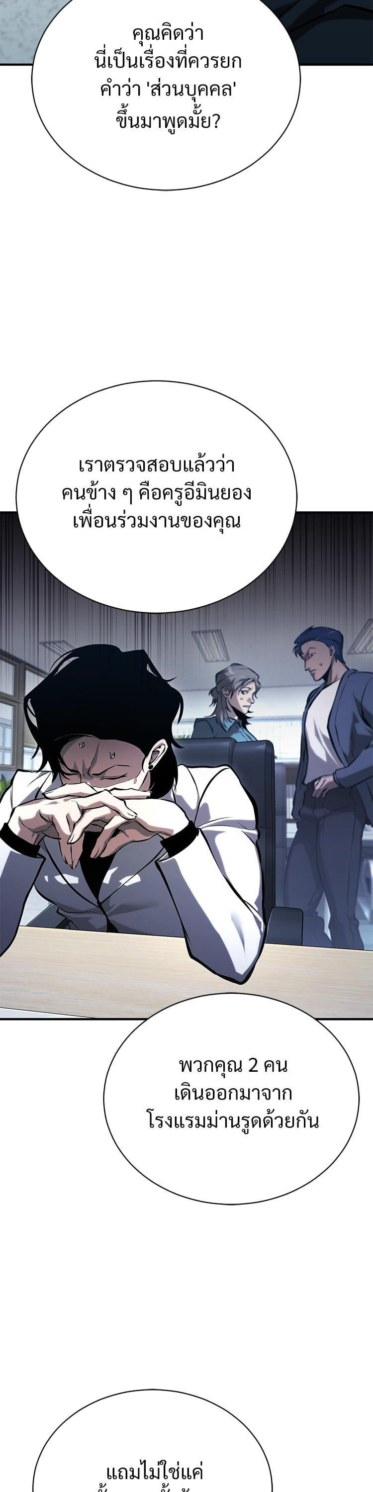 Manga-lc-com อ่านมังงะ อ่านการ์ตูน ออนไลน์ ฟรี Devil Returns To School Days ตอนที่ 1 2 3 4 5 6 7 8 9 10 11 12 13 14 ฟรี ไม่มีโฆษณา Manga-lc - อ่าน มังงะ อ่าน การ์ตูน ออนไลน์ อ่านมังงะ ฟรี