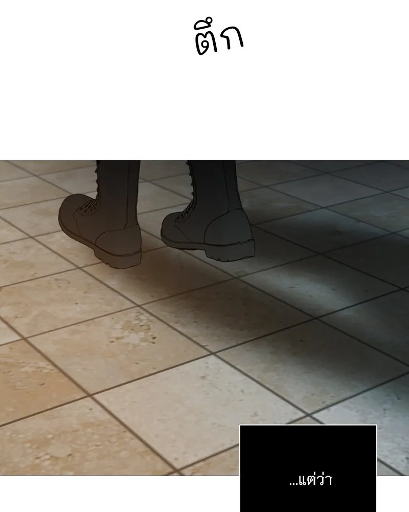 เซเรน่า ตอนที่ 94 รูปที่ 95