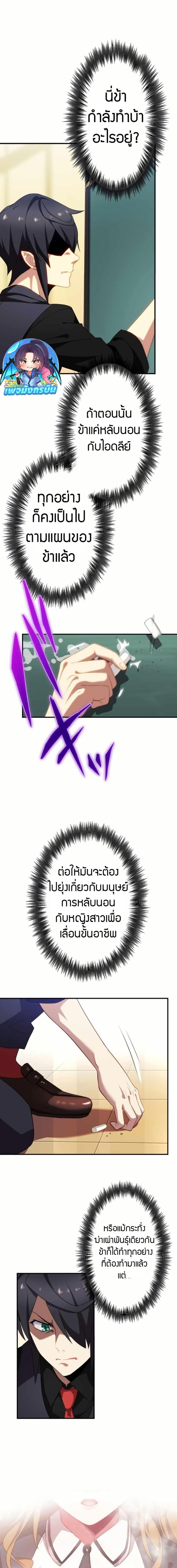 Manga-lc-com อ่านมังงะ อ่านการ์ตูน ออนไลน์ ฟรี Avenger of Mystical Eyes Blood Parasite ตอนที่ 1 2 3 4 5 6 7 8 9 10 11 12 13 14 ฟรี ไม่มีโฆษณา Manga-lc - อ่าน มังงะ อ่าน การ์ตูน ออนไลน์ อ่านมังงะ ฟรี