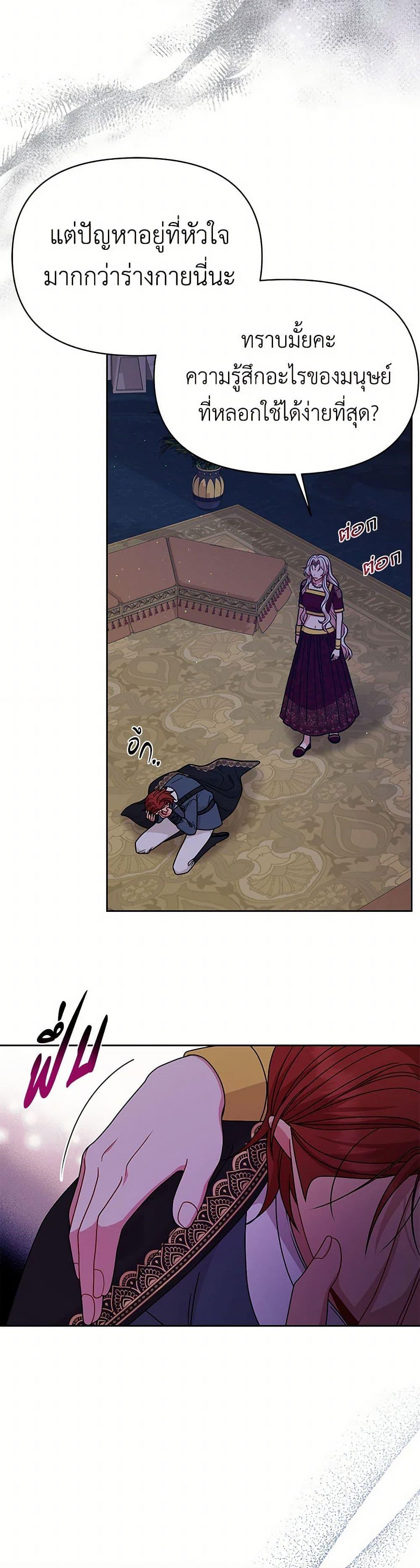 Manga-lc-com อ่านมังงะ อ่านการ์ตูน ออนไลน์ ฟรี My BFF is a Tyrant in Training ตอนที่ 1 2 3 4 5 6 7 8 9 10 11 12 13 14 ฟรี ไม่มีโฆษณา Manga-lc - อ่าน มังงะ อ่าน การ์ตูน ออนไลน์ อ่านมังงะ ฟรี