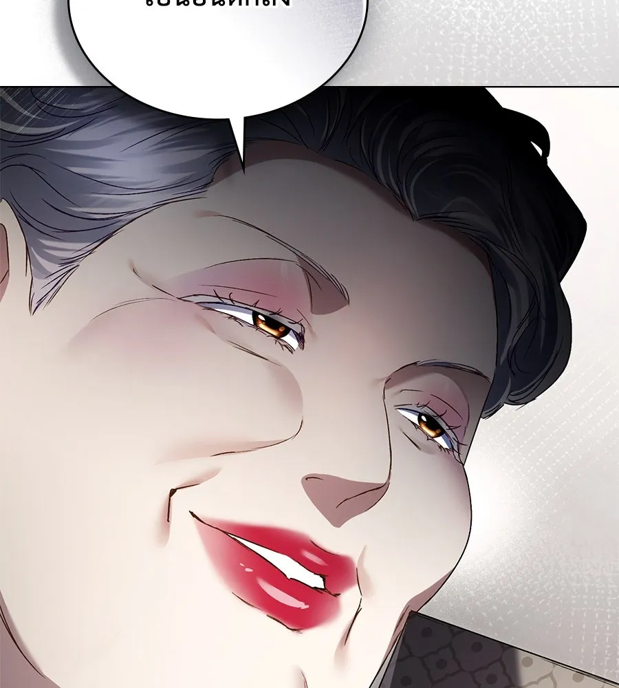 เล่ห์รักชนชั้นสูง ตอนที่ 49 รูปที่ 136