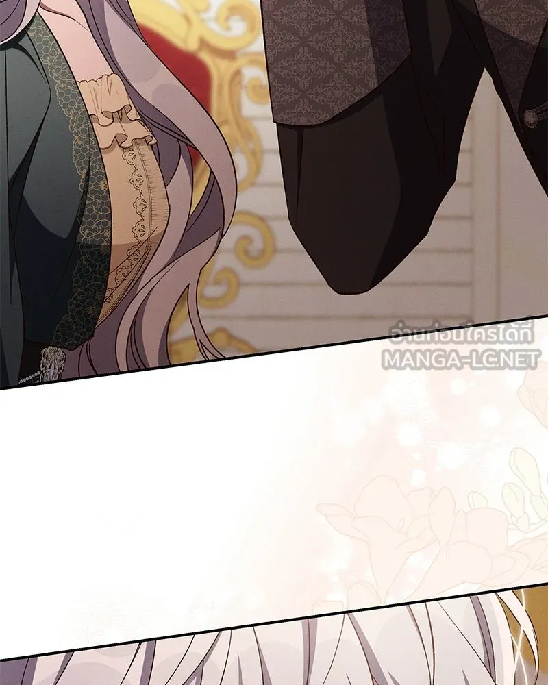 โอ้ ศัตรูที่รัก ตอนที่ 106 รูปที่ 108