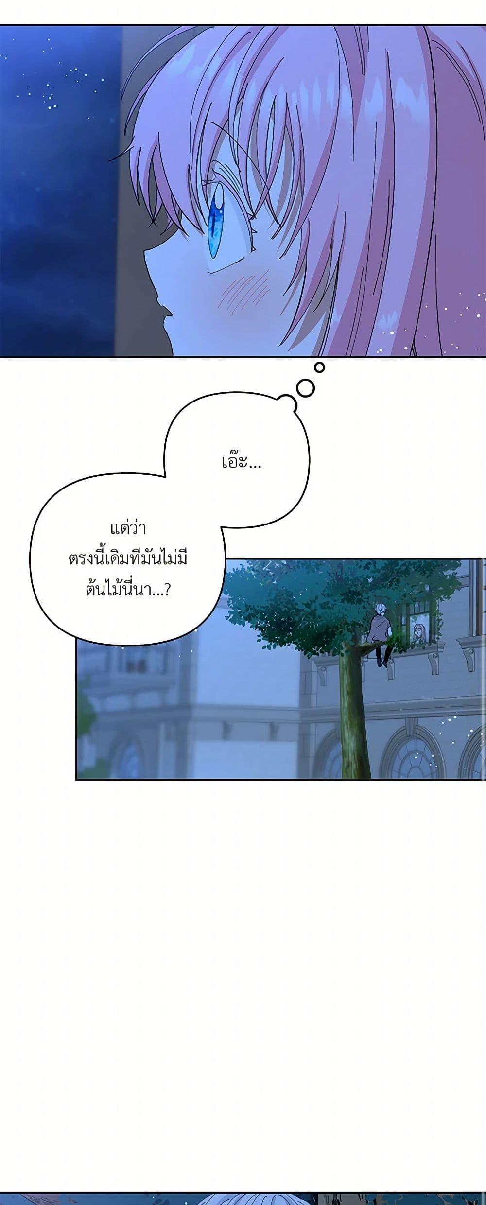 Manga-lc-com อ่านมังงะ อ่านการ์ตูน ออนไลน์ ฟรี Our Little Empress ตอนที่ 1 2 3 4 5 6 7 8 9 10 11 12 13 14 ฟรี ไม่มีโฆษณา Manga-lc - อ่าน มังงะ อ่าน การ์ตูน ออนไลน์ อ่านมังงะ ฟรี