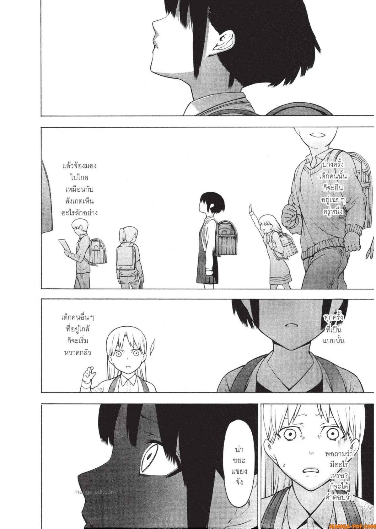 Manga-lc-com อ่านมังงะ อ่านการ์ตูน ออนไลน์ ฟรี Mononogatari มหาเนตรผู้พิทักษ์ ตอนที่ 1 2 3 4 5 6 7 8 9 10 11 12 13 14 ฟรี ไม่มีโฆษณา Manga-lc - อ่าน มังงะ อ่าน การ์ตูน ออนไลน์ อ่านมังงะ ฟรี