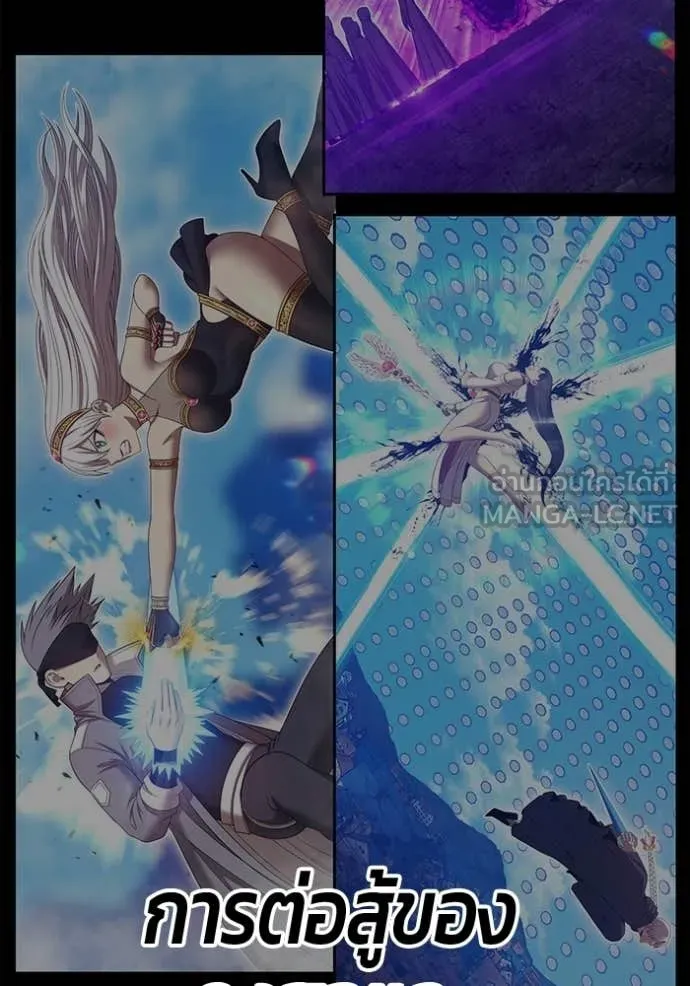 +99 ท่อนไม้ ตอนที่ 183 รูปที่ 146