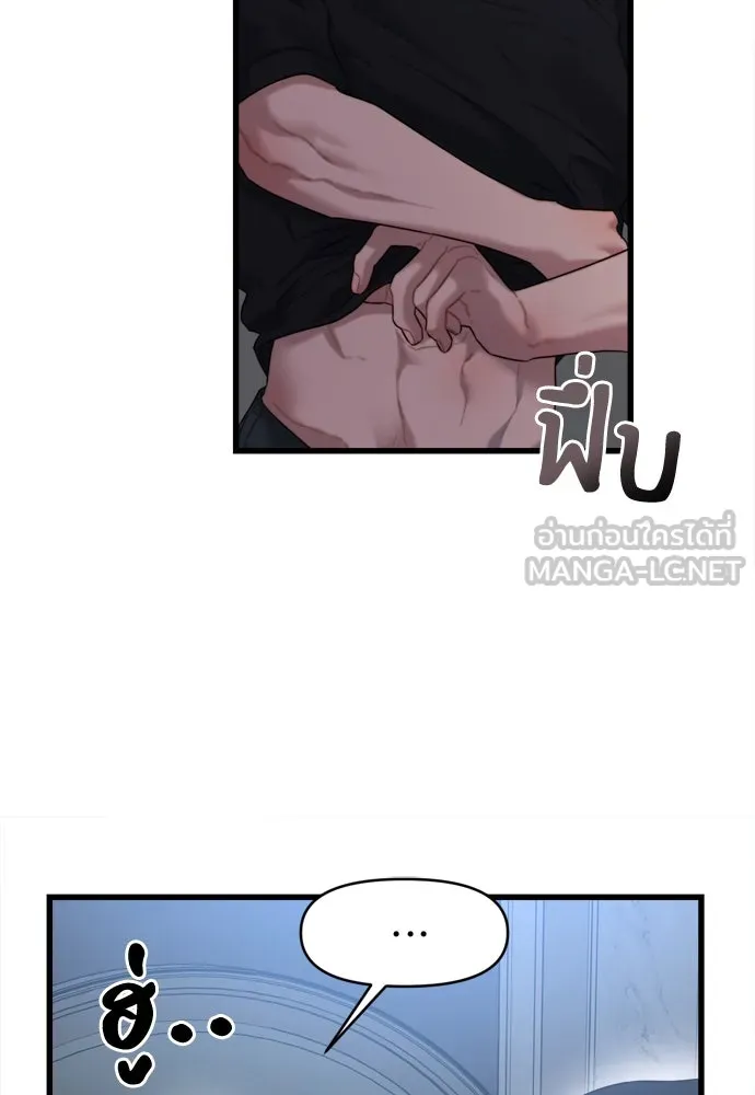 ปรารถนารักอันงดงาม ตอนที่ 63 รูปที่ 60