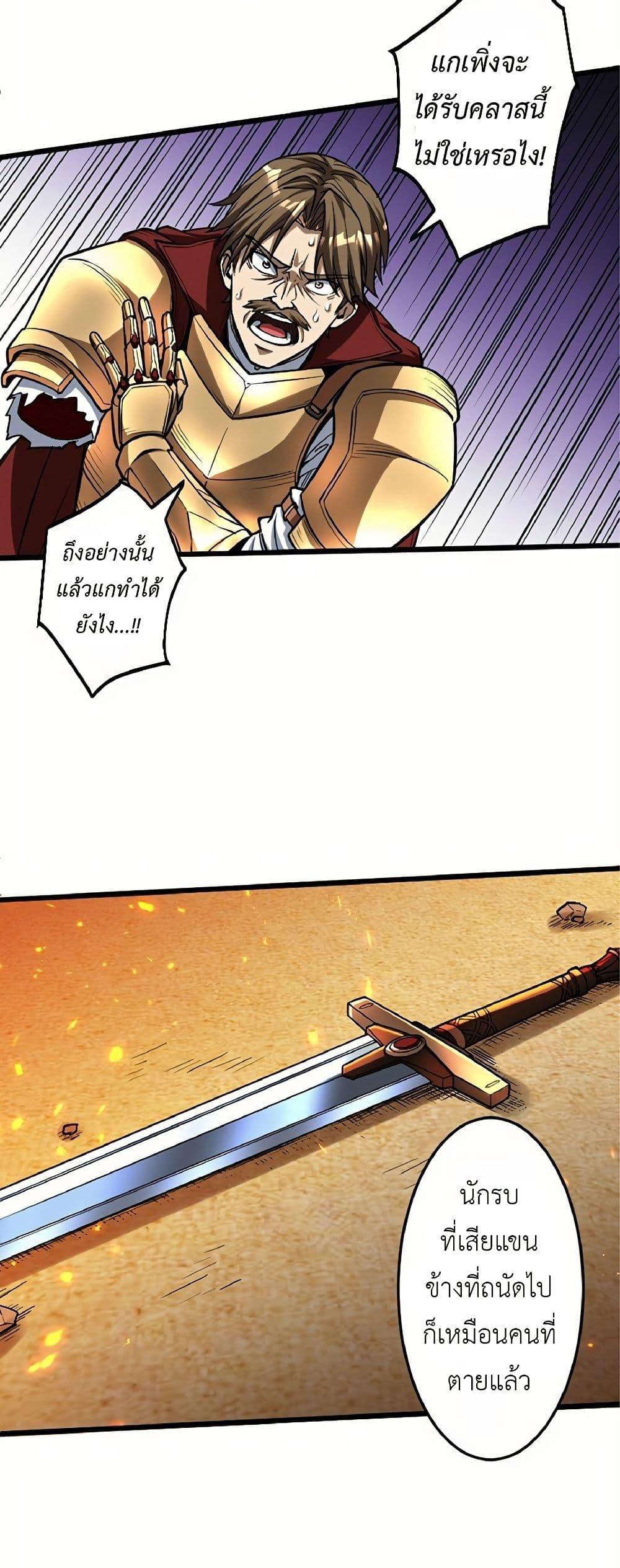 Manga-lc-com อ่านมังงะ อ่านการ์ตูน ออนไลน์ ฟรี Kiraware no Yarinaoshi ~ Yuusha ni Uragirare, Ryou Omoidatta Seijo to Inochi o Ubawareta Ore, Kako ni Modotte Subete o… ตอนที่ 1 2 3 4 5 6 7 8 9 10 11 12 13 14 ฟรี ไม่มีโฆษณา Manga-lc - อ่าน มังงะ อ่าน การ์ตูน ออนไลน์ อ่านมังงะ ฟรี