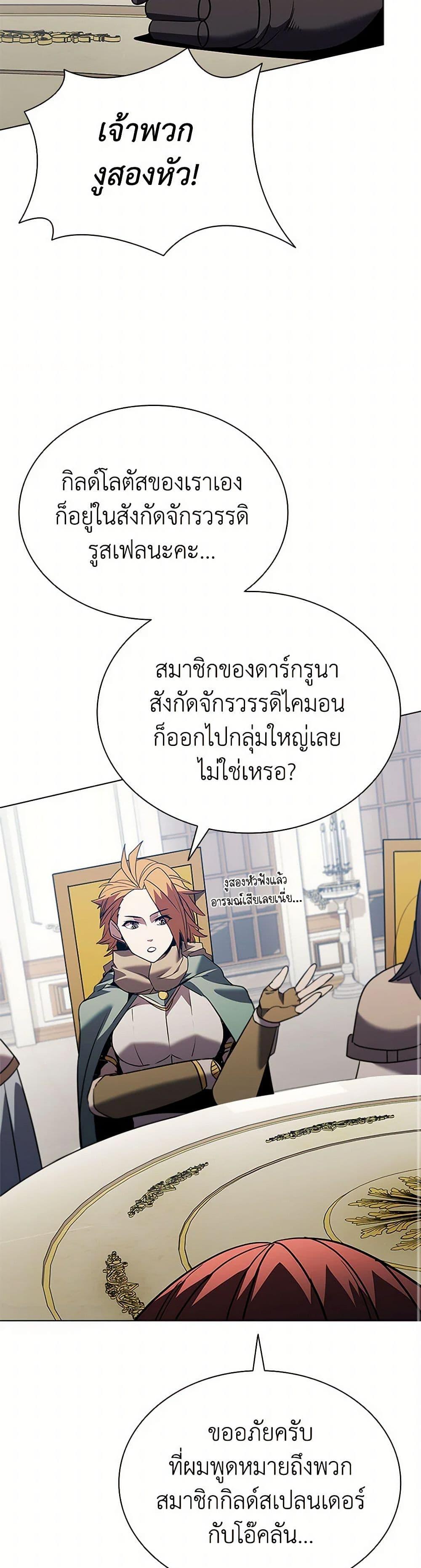 Manga-lc-com อ่านมังงะ อ่านการ์ตูน ออนไลน์ ฟรี Taming Master ตอนที่ 1 2 3 4 5 6 7 8 9 10 11 12 13 14 ฟรี ไม่มีโฆษณา Manga-lc - อ่าน มังงะ อ่าน การ์ตูน ออนไลน์ อ่านมังงะ ฟรี