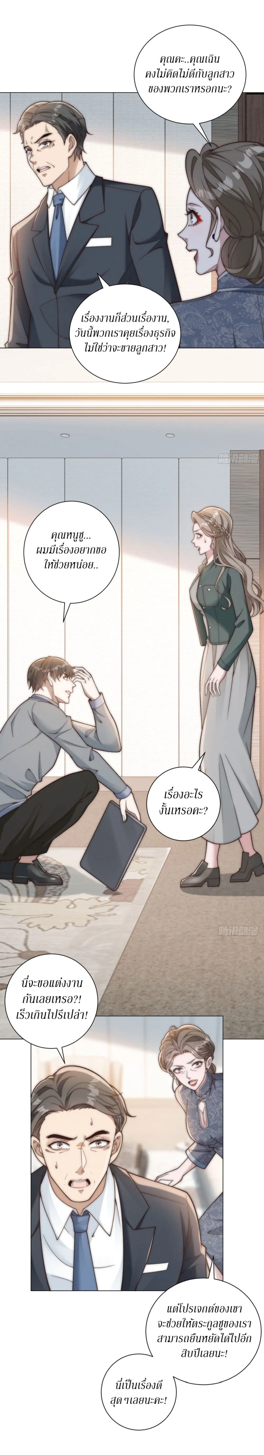Manga-lc-com อ่านมังงะ อ่านการ์ตูน ออนไลน์ ฟรี Dominating With the Price Collapse System ตอนที่ 1 2 3 4 5 6 7 8 9 10 11 12 13 14 ฟรี ไม่มีโฆษณา Manga-lc - อ่าน มังงะ อ่าน การ์ตูน ออนไลน์ อ่านมังงะ ฟรี