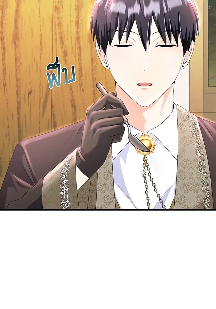 นางร้ายที่ไหนจะมีคุณธรรม ตอนที่ 83 รูปที่ 58