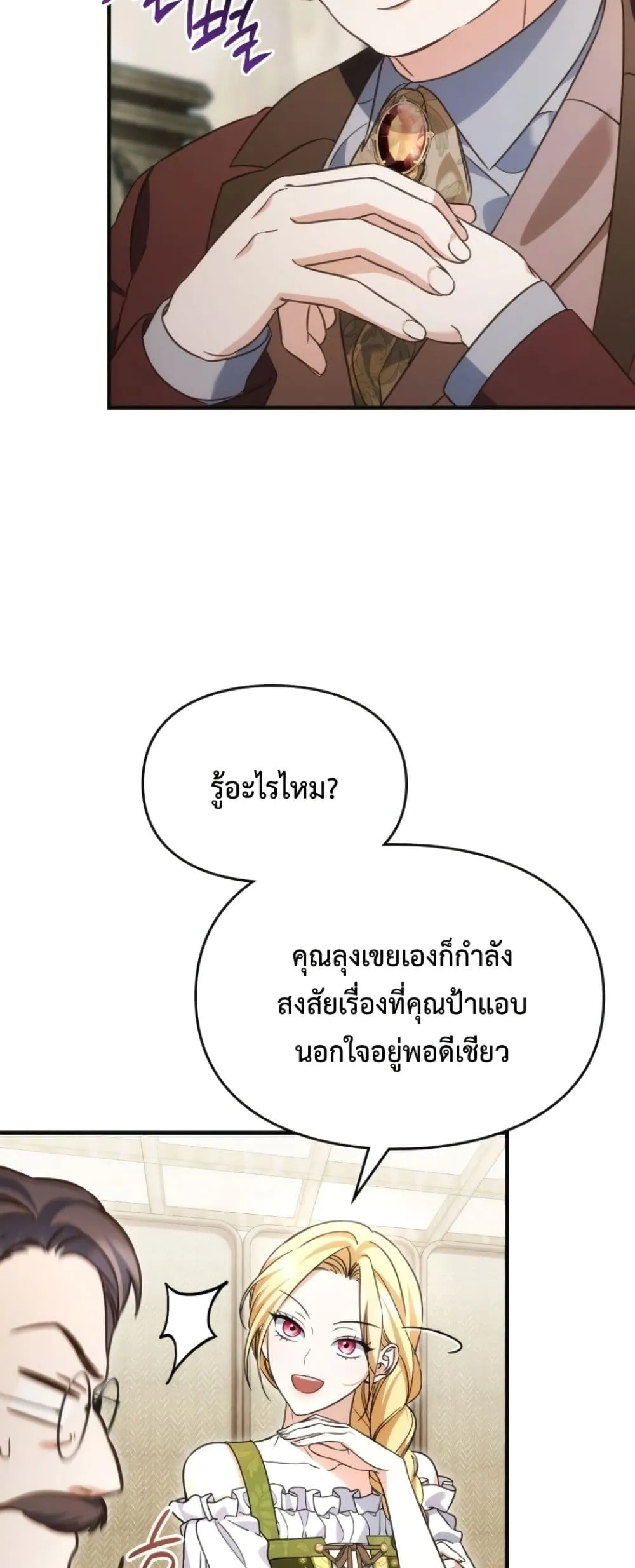Manga-lc-com อ่านมังงะ อ่านการ์ตูน ออนไลน์ ฟรี Time Healer Ceres ตอนที่ 1 2 3 4 5 6 7 8 9 10 11 12 13 14 ฟรี ไม่มีโฆษณา Manga-lc - อ่าน มังงะ อ่าน การ์ตูน ออนไลน์ อ่านมังงะ ฟรี
