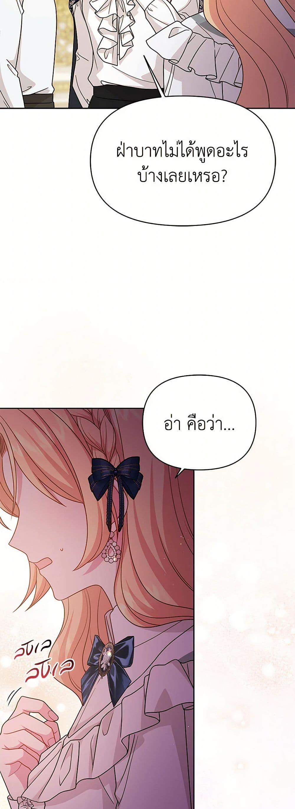 Manga-lc-com อ่านมังงะ อ่านการ์ตูน ออนไลน์ ฟรี My BFF is a Tyrant in Training ตอนที่ 1 2 3 4 5 6 7 8 9 10 11 12 13 14 ฟรี ไม่มีโฆษณา Manga-lc - อ่าน มังงะ อ่าน การ์ตูน ออนไลน์ อ่านมังงะ ฟรี
