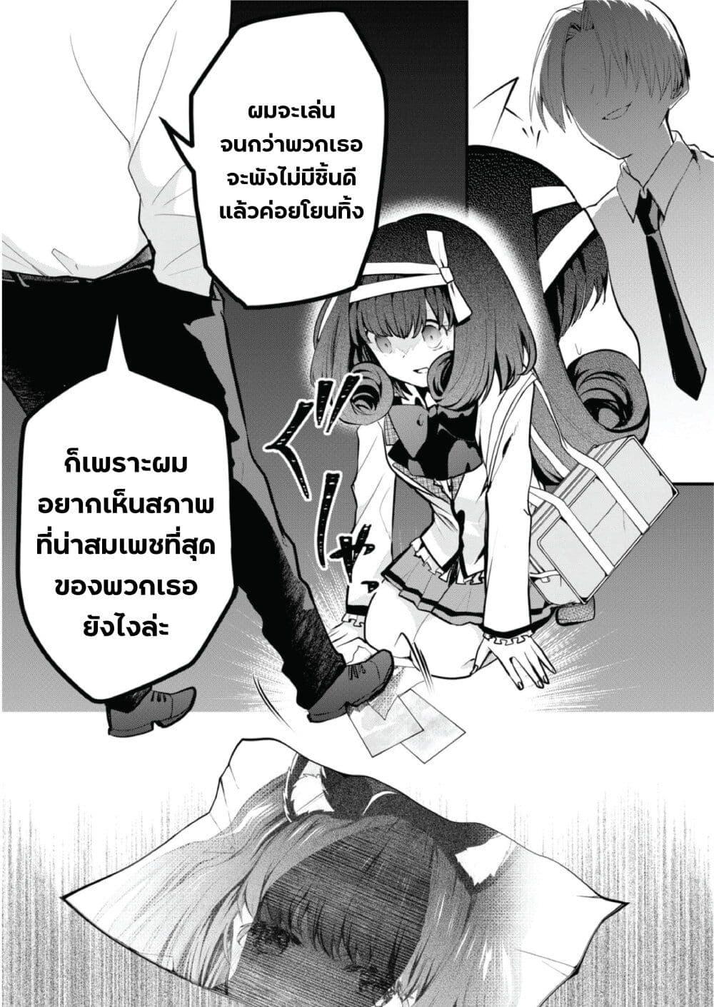 Manga-lc-com อ่านมังงะ อ่านการ์ตูน ออนไลน์ ฟรี Kono Naka ni Hitori, Ore no Yome ga Iru ตอนที่ 1 2 3 4 5 6 7 8 9 10 11 12 13 14 ฟรี ไม่มีโฆษณา Manga-lc - อ่าน มังงะ อ่าน การ์ตูน ออนไลน์ อ่านมังงะ ฟรี